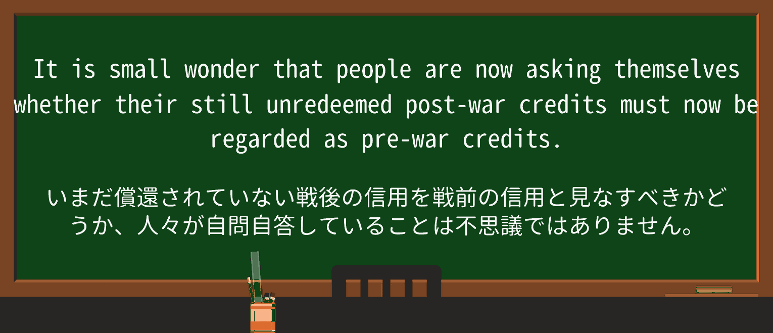 【英単語】unredeemedを徹底解説!意味、使い方、例文、読み方 ・例文4