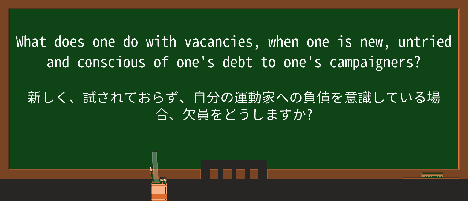 【英単語】untriedを徹底解説!意味、使い方、例文、読み方 ・例文3