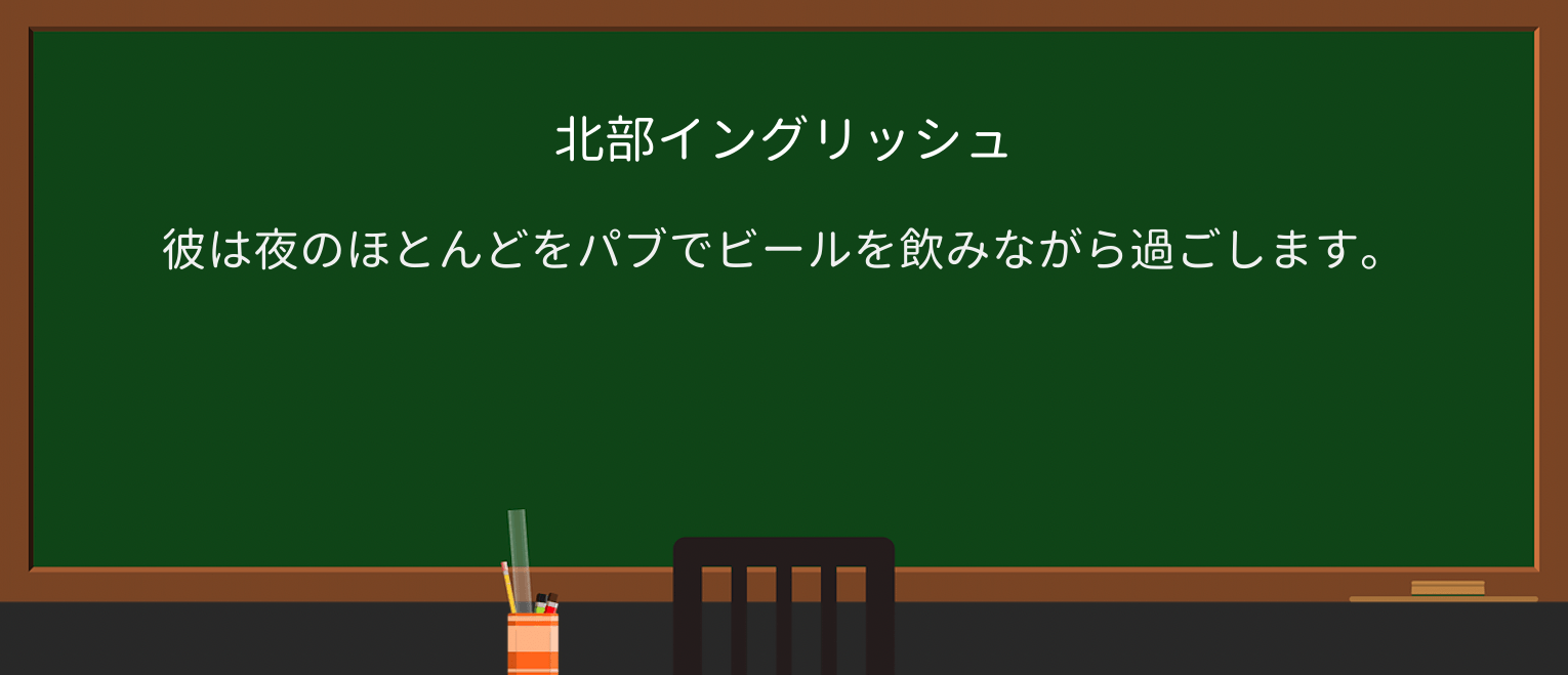 【英単語】supを徹底解説!意味、使い方、例文、読み方 ・例文1