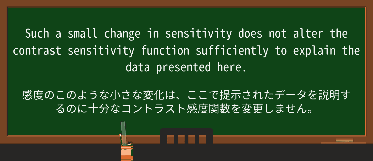 【英単語】small-changeを徹底解説!意味、使い方、例文、読み方 ・例文4