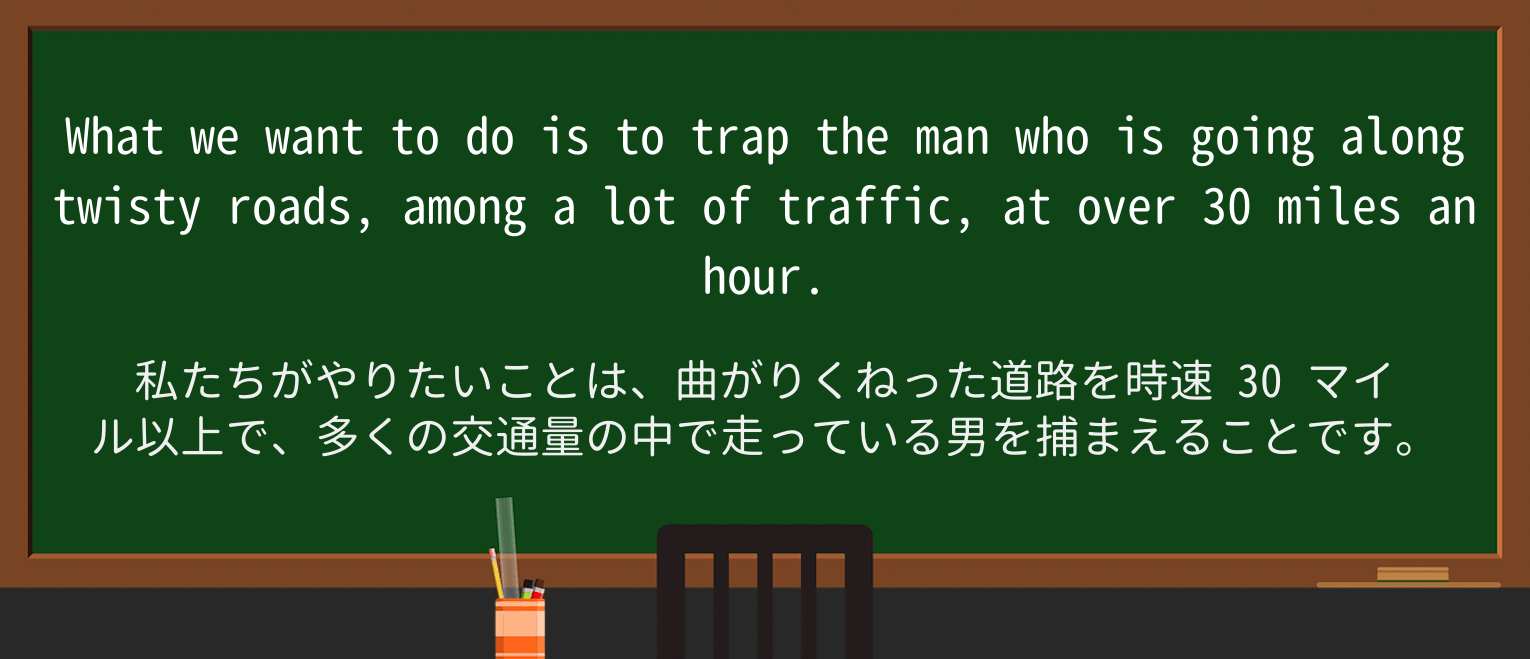 【英単語】twistyを徹底解説!意味、使い方、例文、読み方 ・例文3