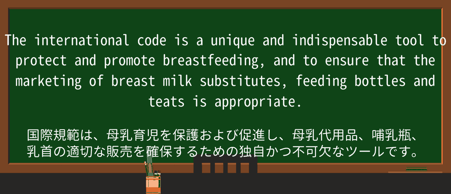 【英単語】teatを徹底解説!意味、使い方、例文、読み方 ・例文3