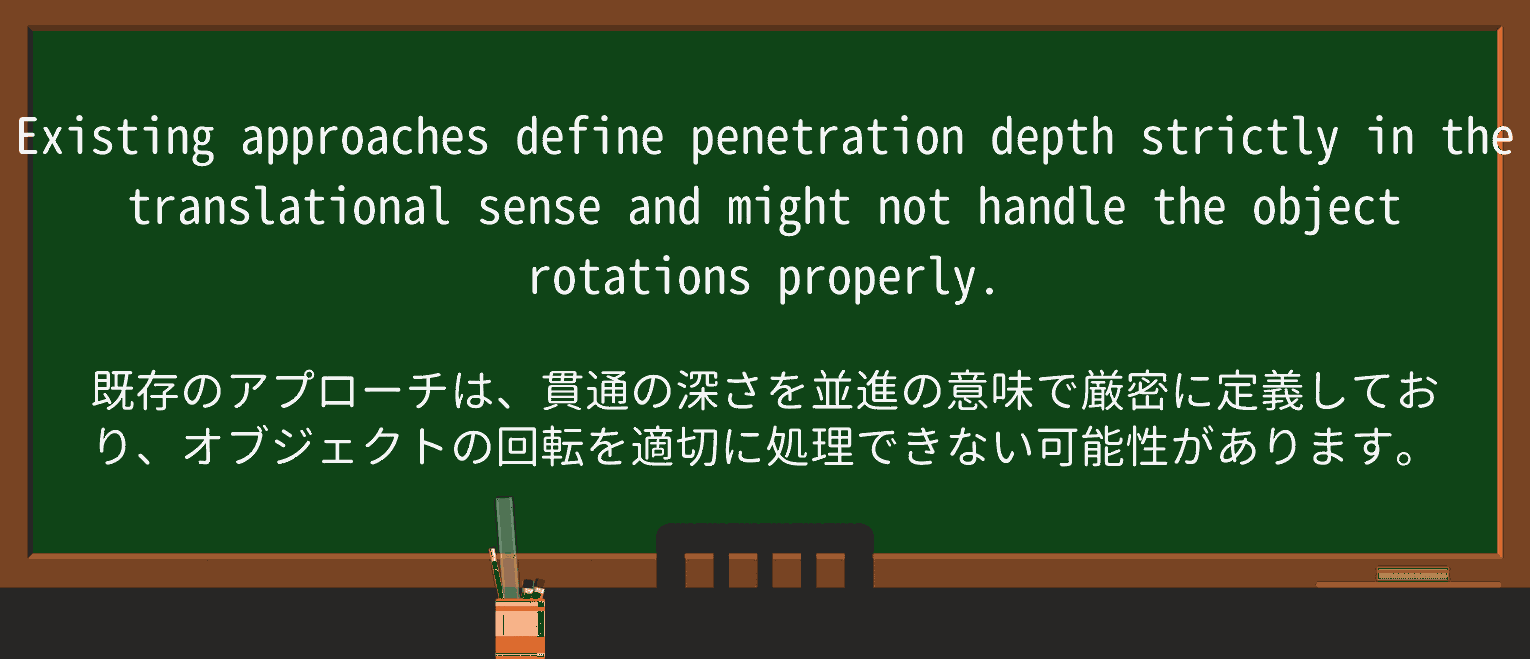 【英単語】rotationを徹底解説!意味、使い方、例文、読み方 ・例文3
