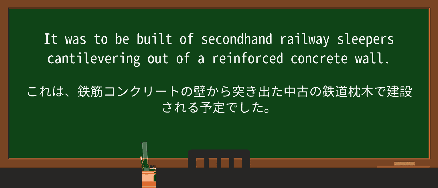 【英単語】secondhandを徹底解説!意味、使い方、例文、読み方 ・例文4