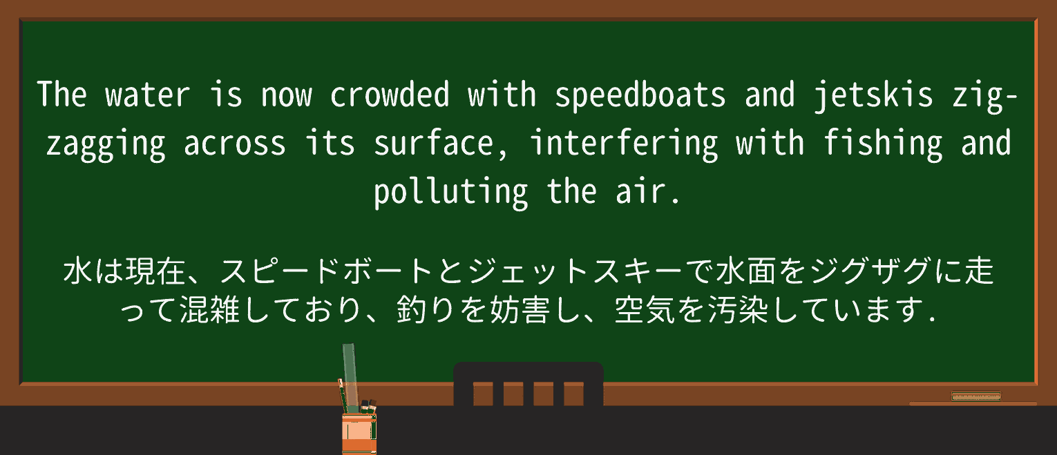 【英単語】speedboatを徹底解説!意味、使い方、例文、読み方 ・例文2