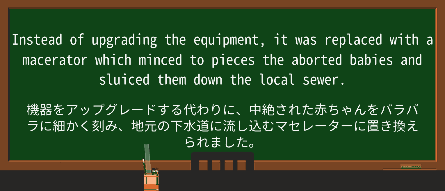 【英単語】sluiceを徹底解説!意味、使い方、例文、読み方 ・例文2