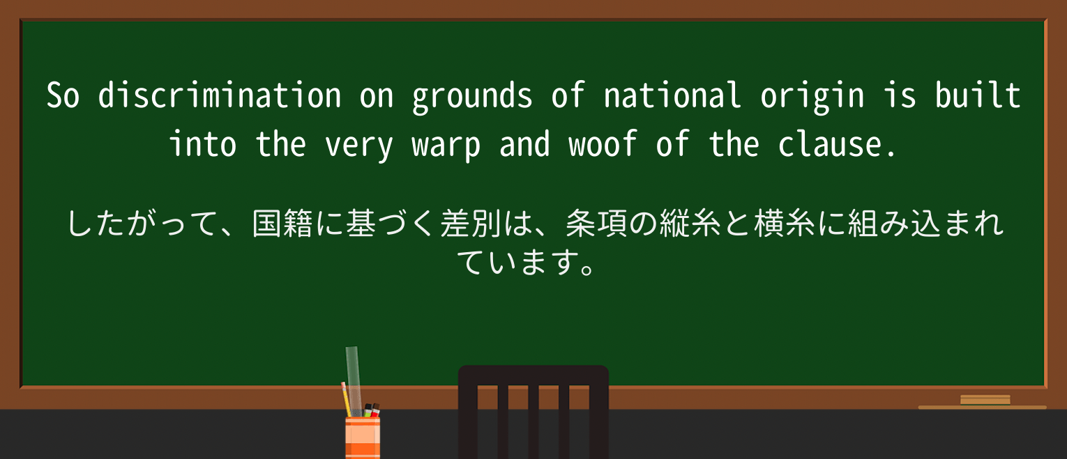 【英単語】woofを徹底解説!意味、使い方、例文、読み方 ・例文3