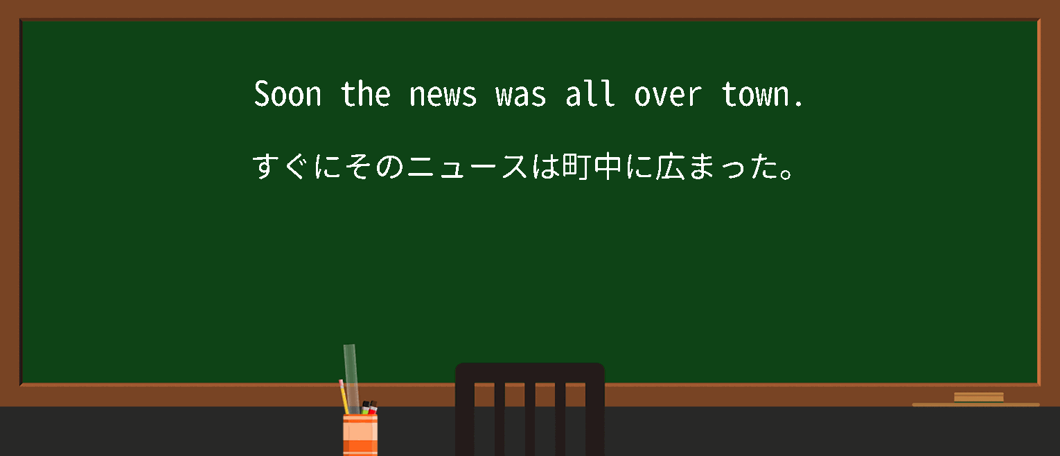 【all-over】に関するの例文(英語の例文と和訳)