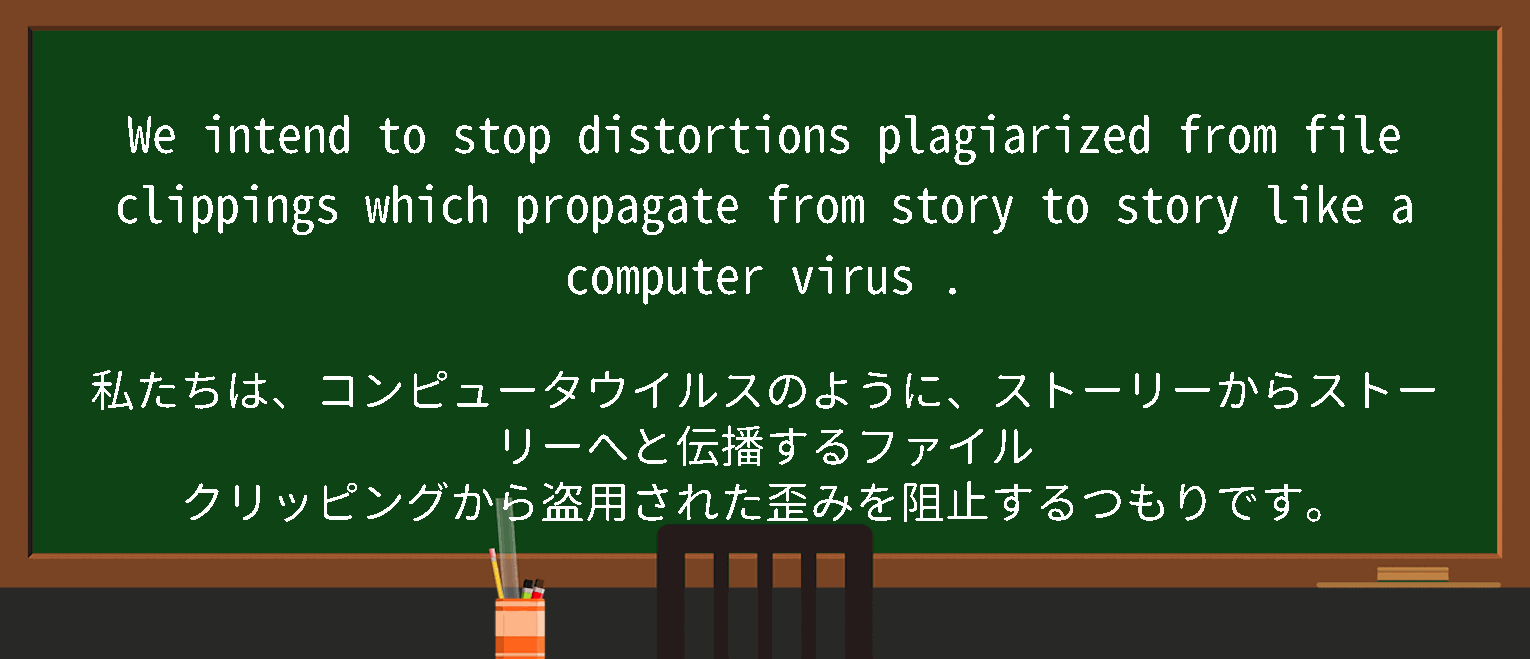 【computer-virus】に関するの例文(英語の例文と和訳)