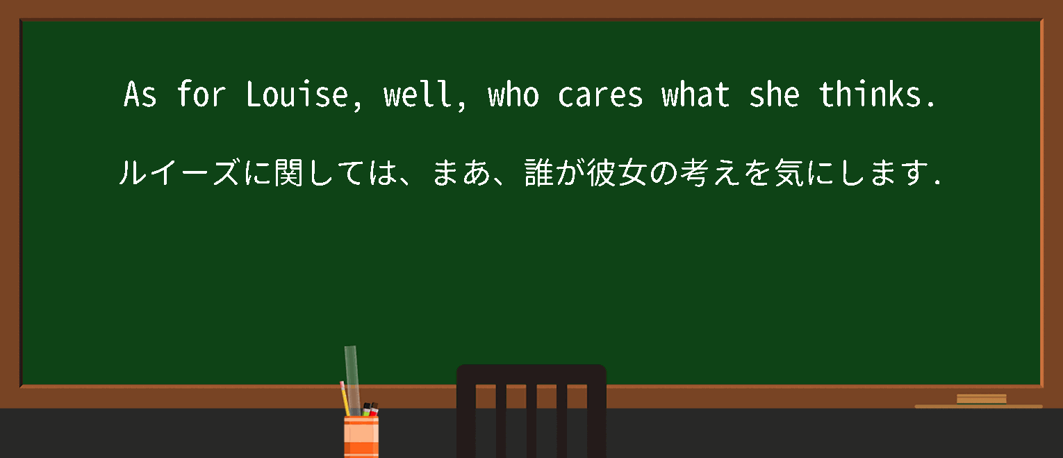 【as-for】に関するの例文(英語の例文と和訳)