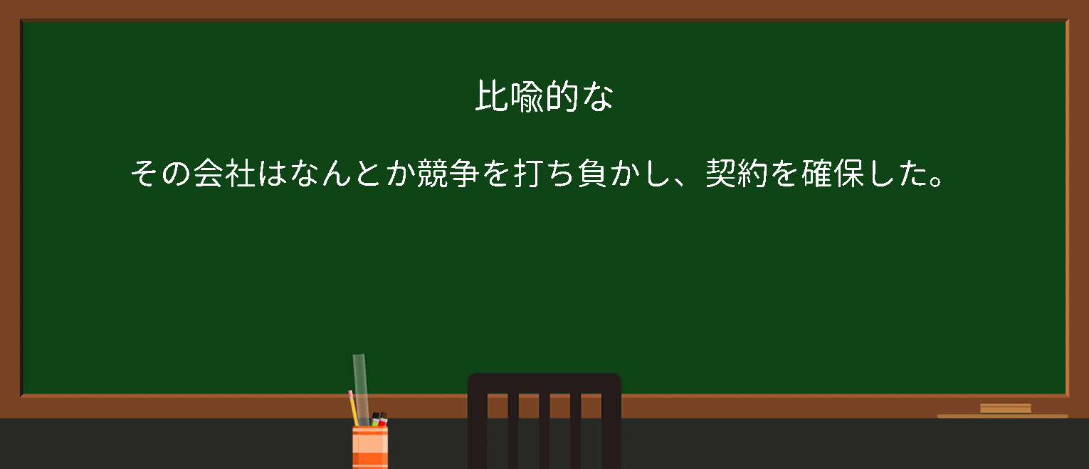 【beat-off】に関するの例文(英語の例文と和訳)