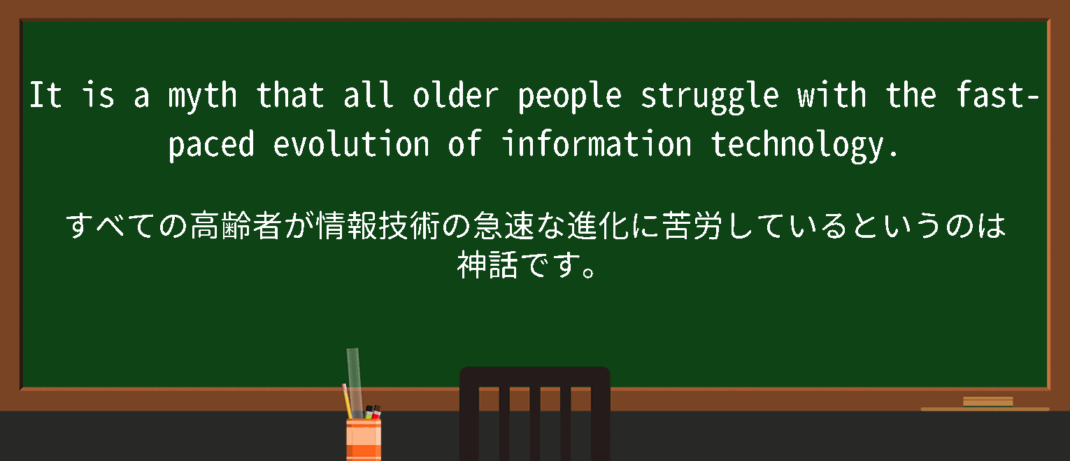 【fast-paced】に関するの例文(英語の例文と和訳)