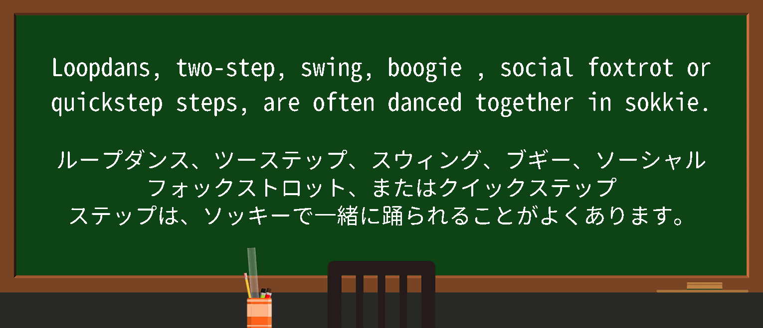 【boogie】に関するの例文(英語の例文と和訳)