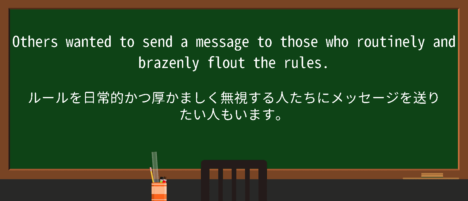 【brazenly】に関するの例文(英語の例文と和訳)