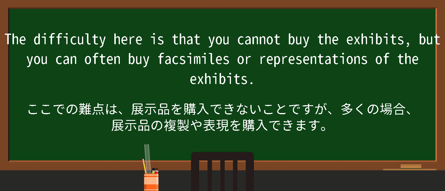 【facsimile】に関するの例文(英語の例文と和訳)