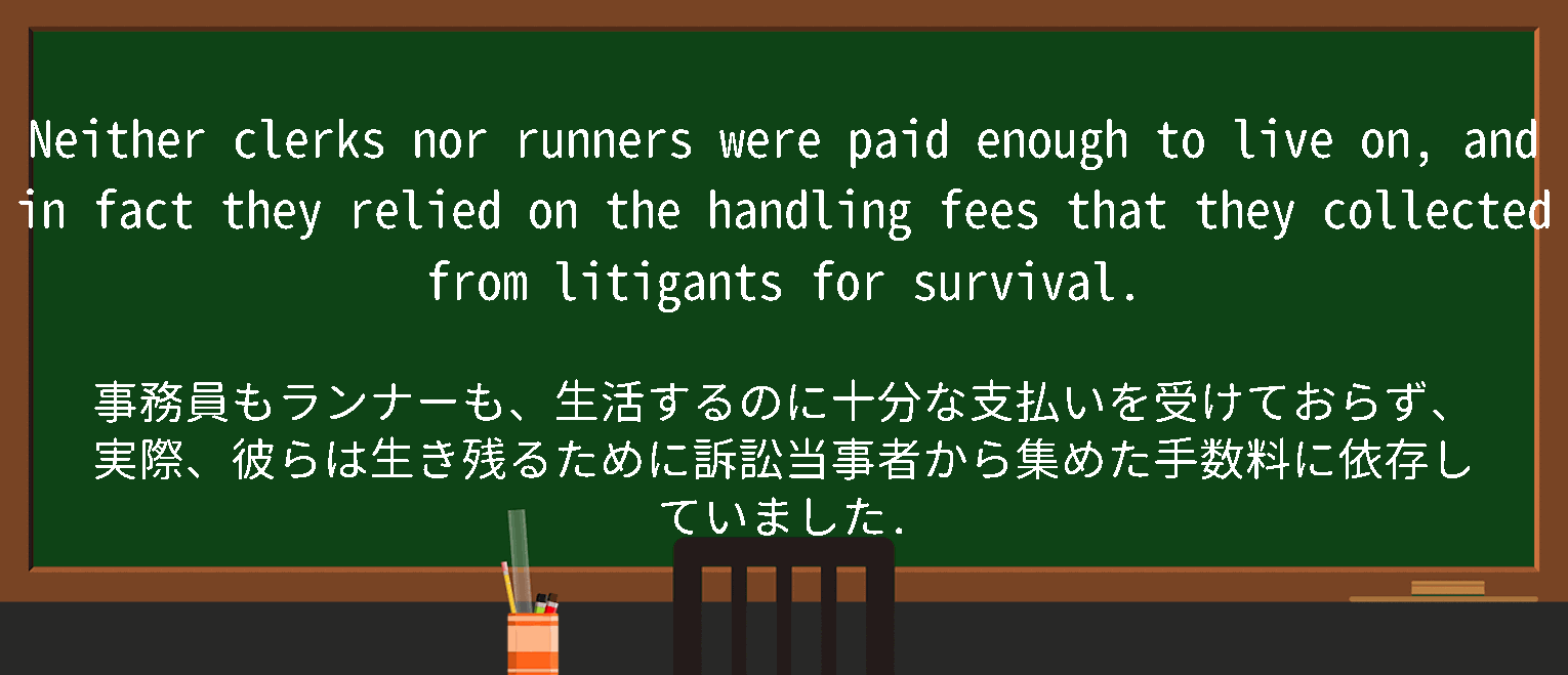 【handling-fee】に関するの例文(英語の例文と和訳)