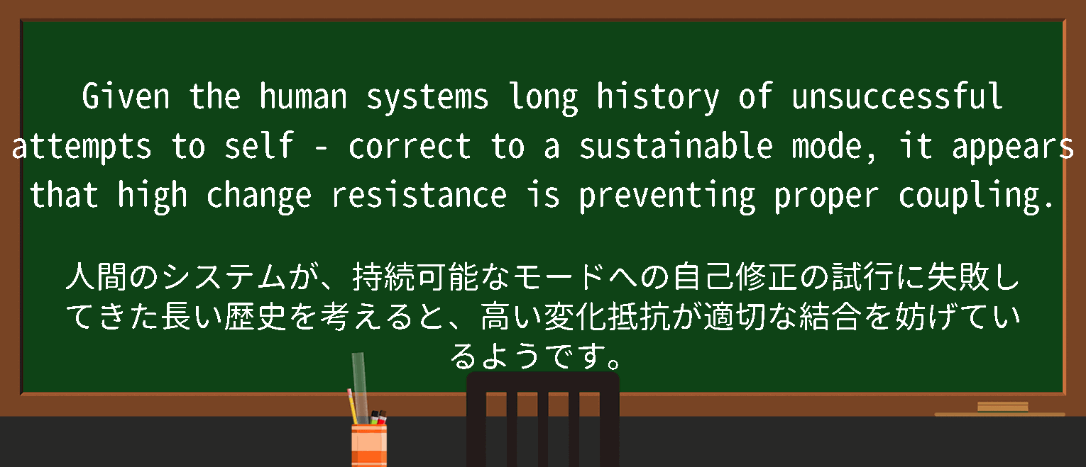 【self-correct】に関するの例文(英語の例文と和訳)