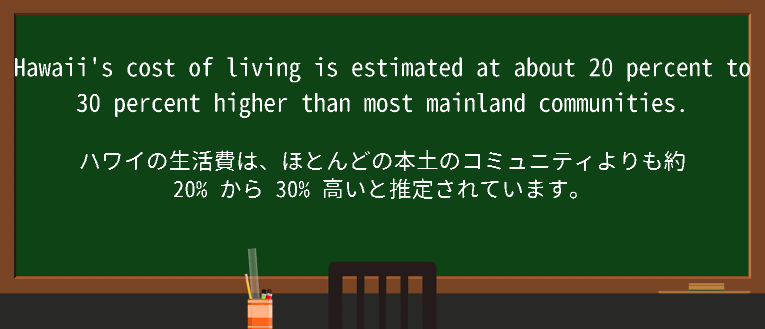 【mainland】に関するの例文(英語の例文と和訳)