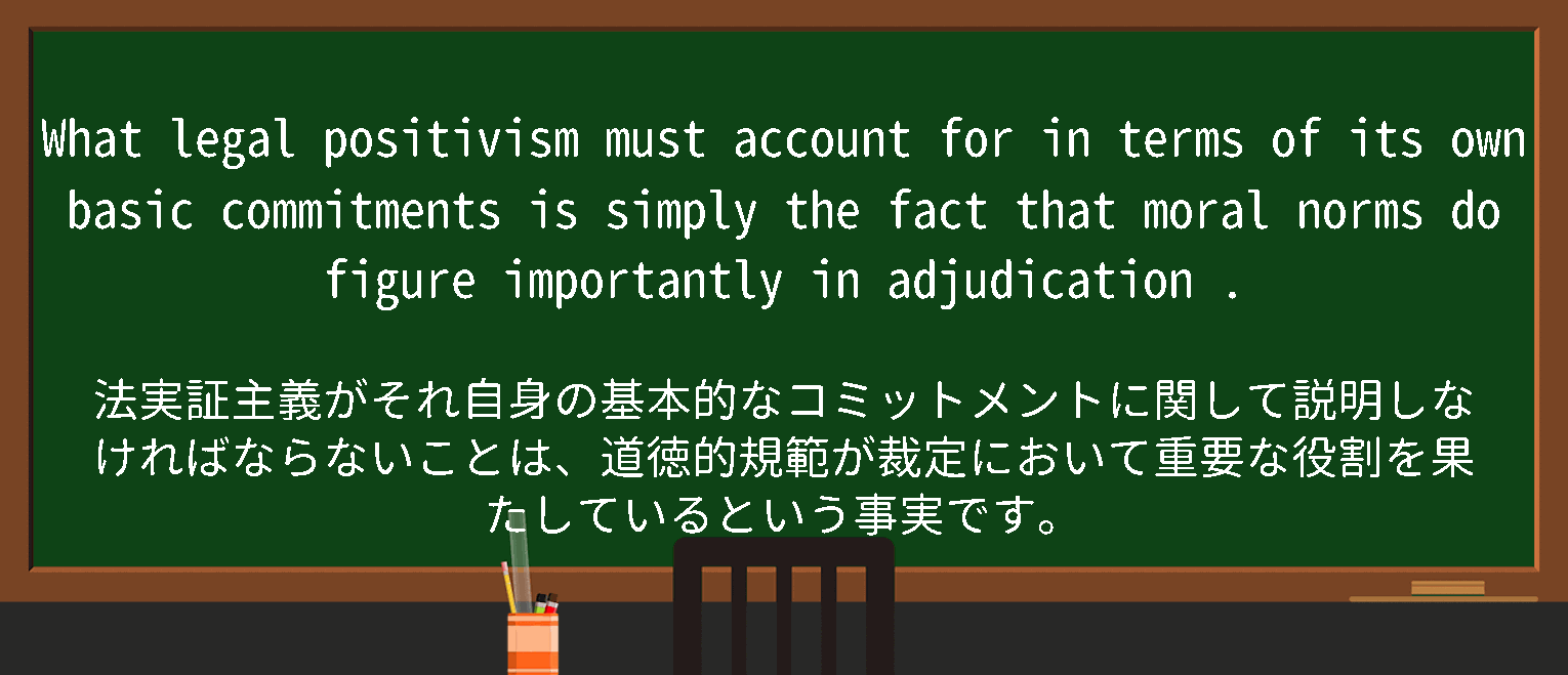 【adjudication】に関するの例文(英語の例文と和訳)