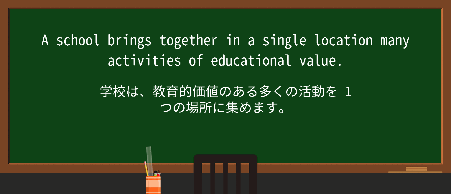 【bring-together】に関するの例文(英語の例文と和訳)