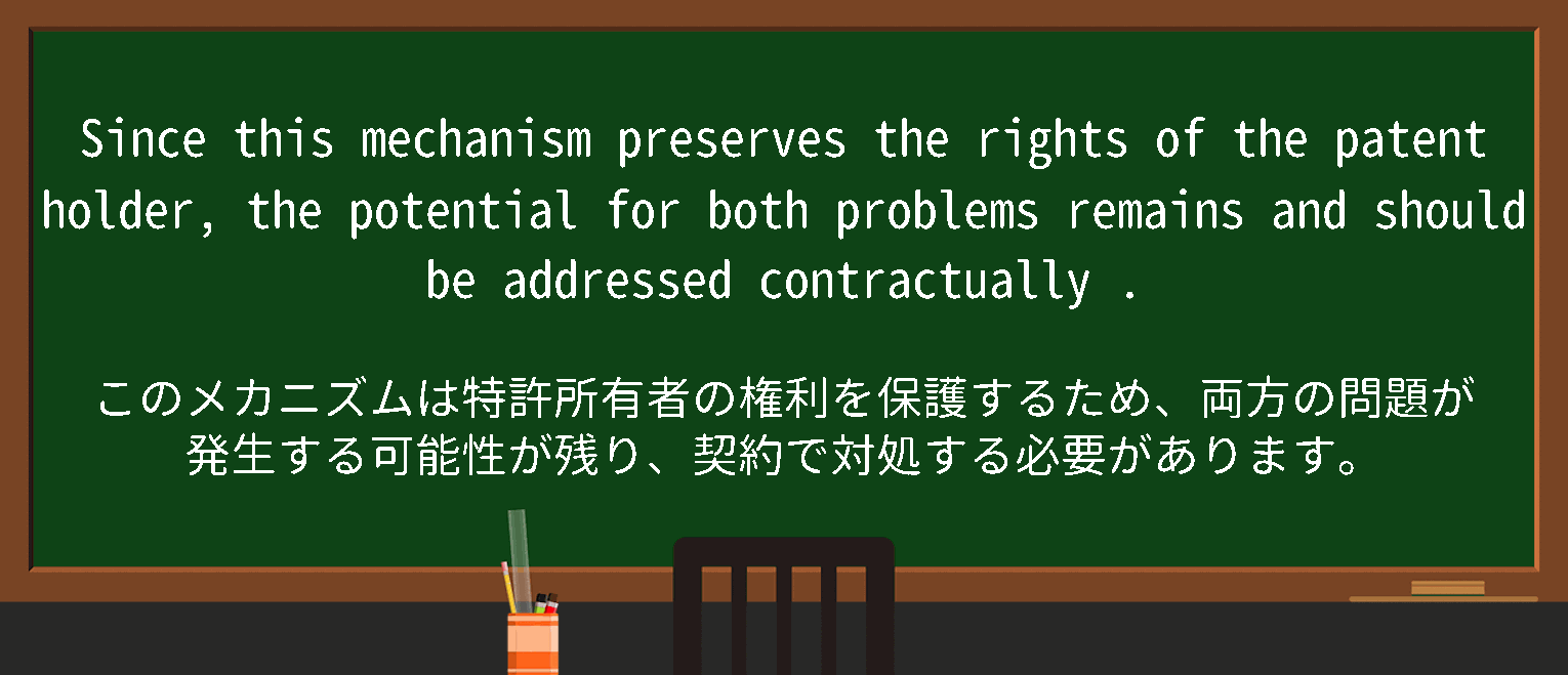 【contractually】に関するの例文(英語の例文と和訳)