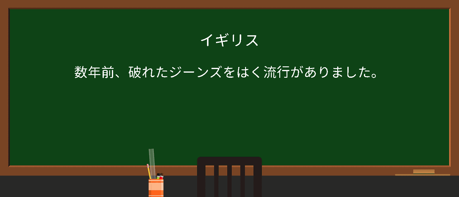 【fad】に関するの例文(英語の例文と和訳)