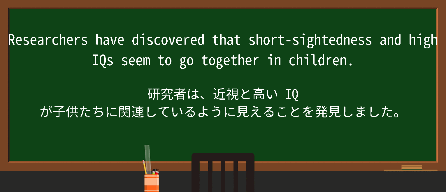 【go-together】に関するの例文(英語の例文と和訳)