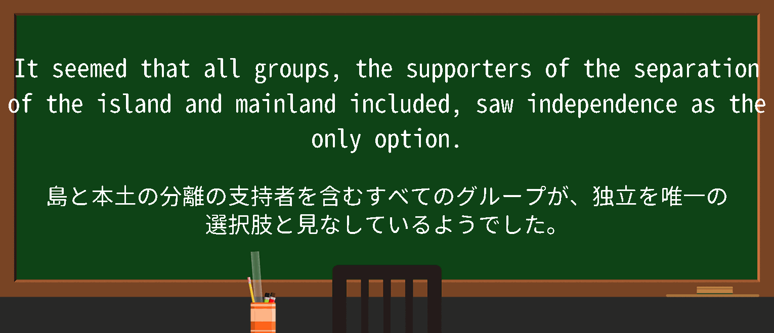 【mainland】に関するの例文(英語の例文と和訳)