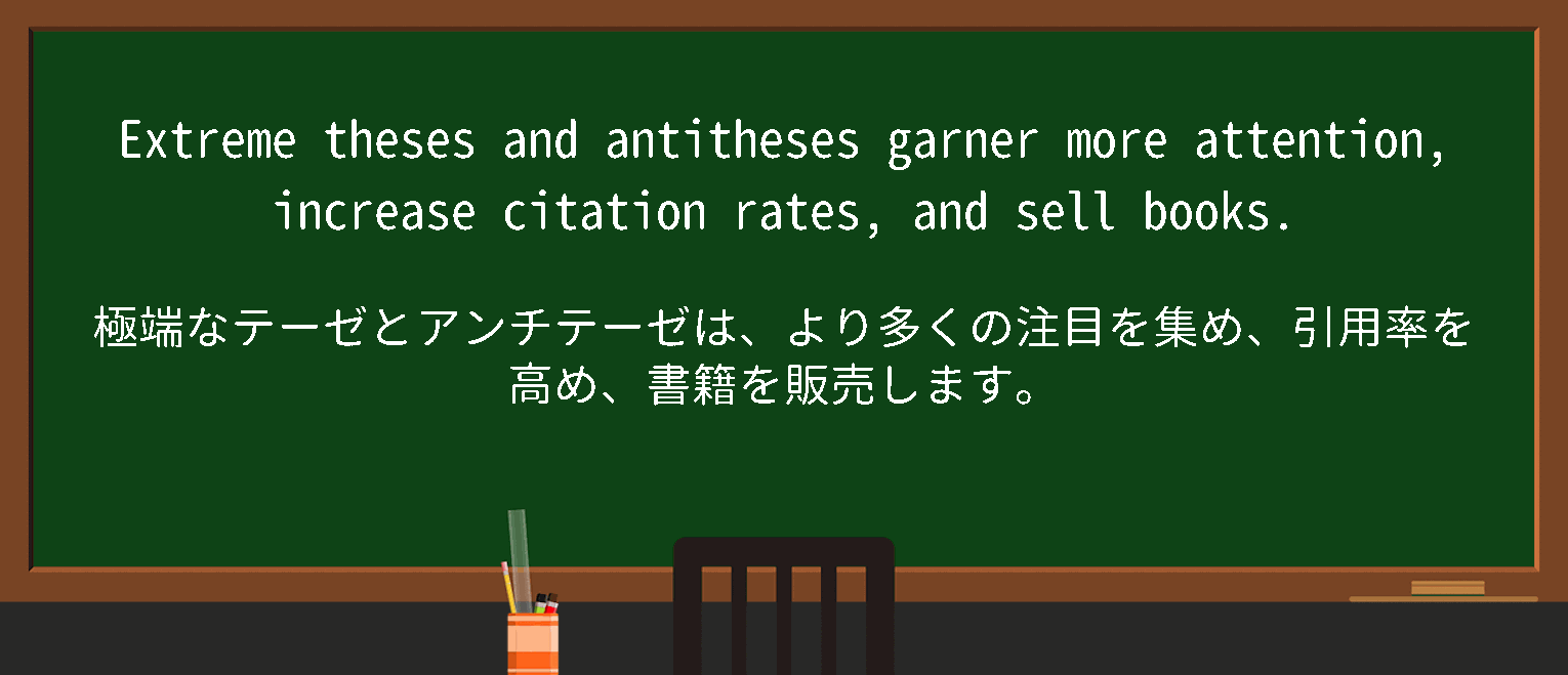 【garner】に関するの例文(英語の例文と和訳)