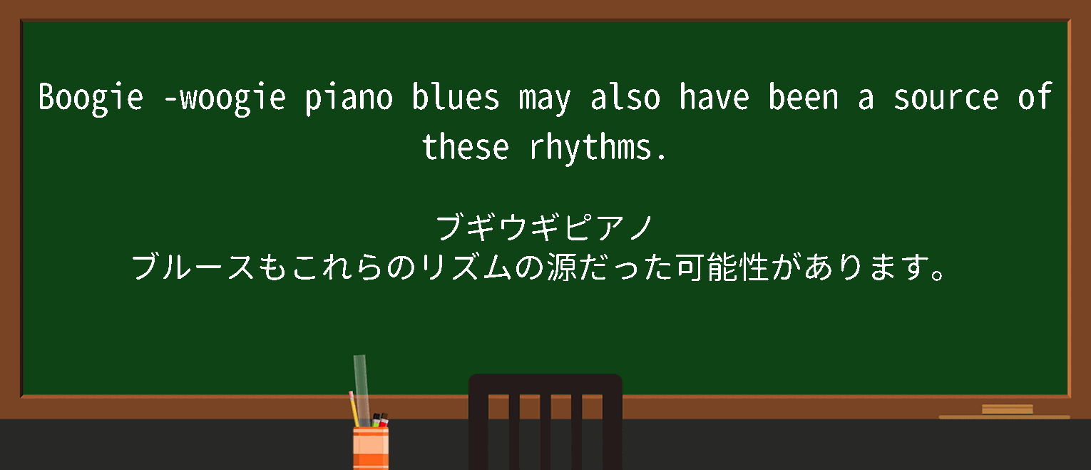 【boogie】に関するの例文(英語の例文と和訳)