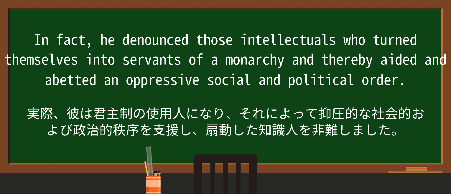 【abet】に関するの例文(英語の例文と和訳)