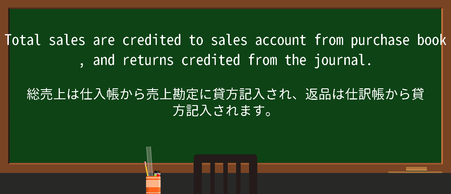 【purchase-book】に関するの例文(英語の例文と和訳)