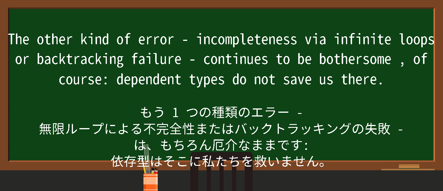 【bothersome】に関するの例文(英語の例文と和訳)