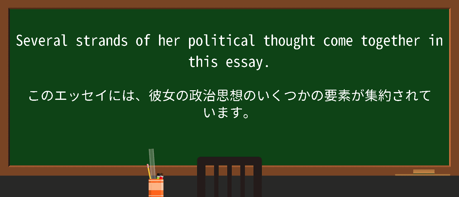 【come-together】に関するの例文(英語の例文と和訳)