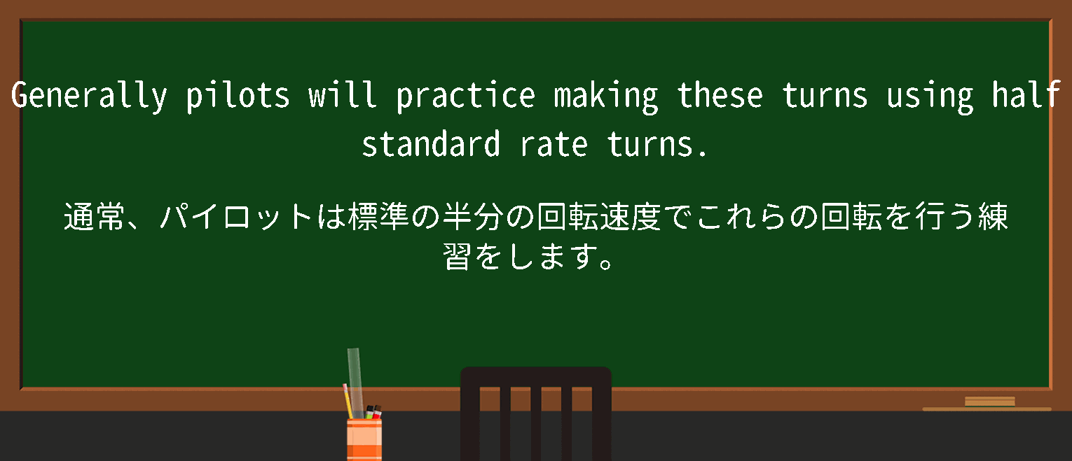 【standard-rate】に関するの例文(英語の例文と和訳)
