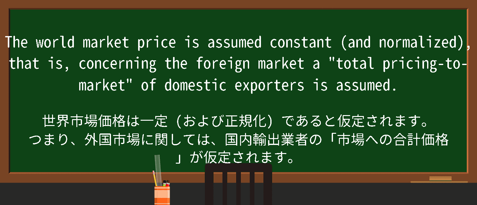 【exporter】に関するの例文(英語の例文と和訳)