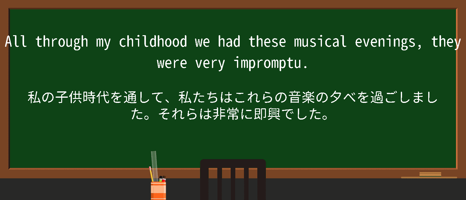 【musical evening】に関するの例文(英語の例文と和訳)
