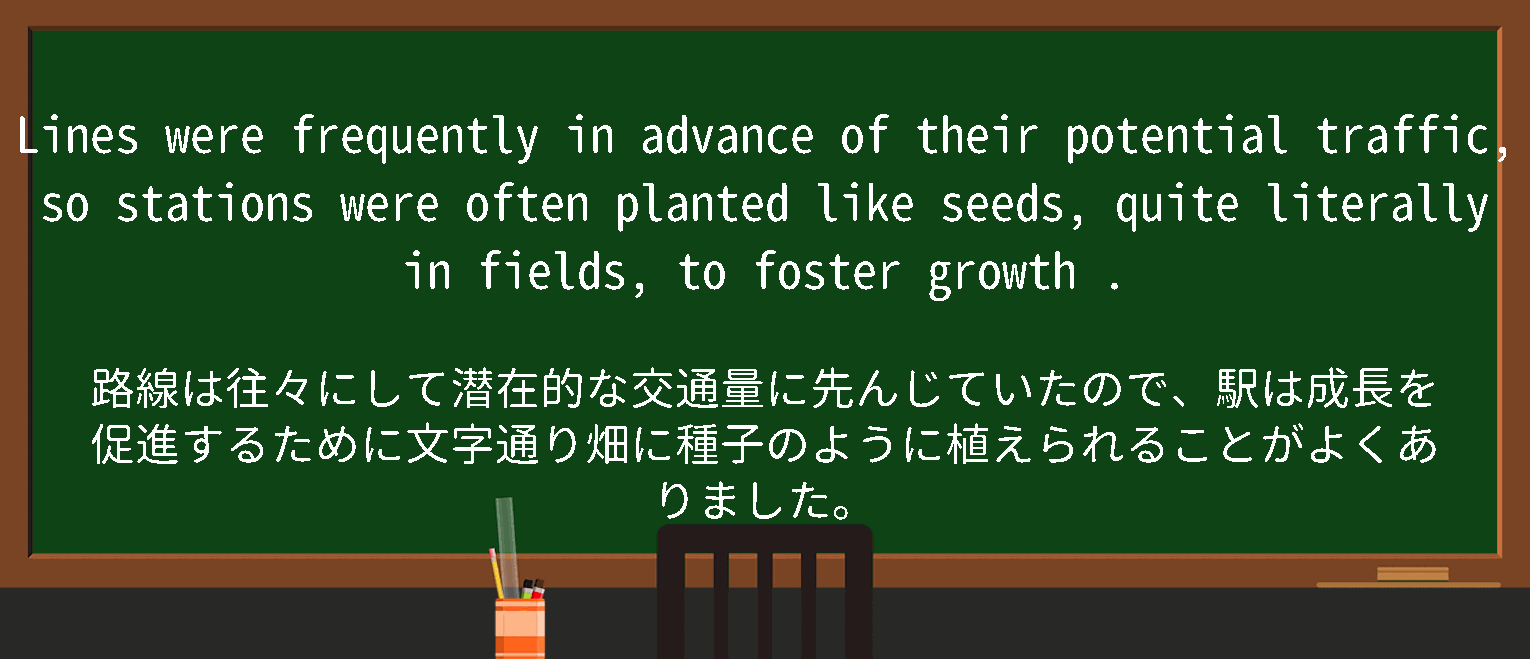 【foster growth】に関するの例文(英語の例文と和訳)