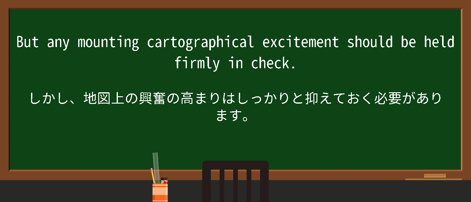 【hold firmly】に関するの例文(英語の例文と和訳)