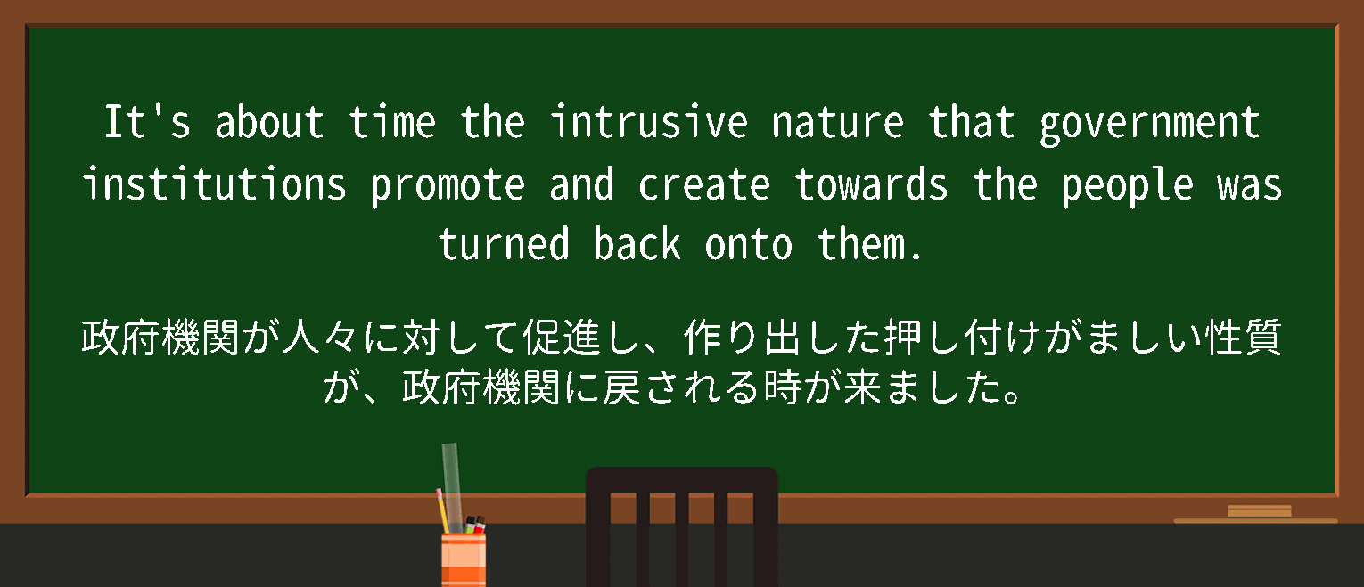 【government institution】に関するの例文(英語の例文と和訳)