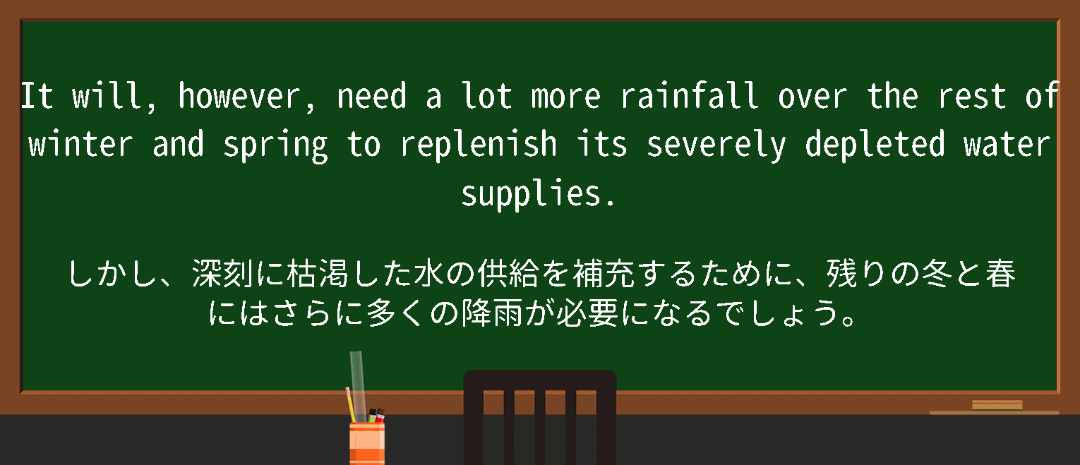 【deplete water】に関するの例文(英語の例文と和訳)