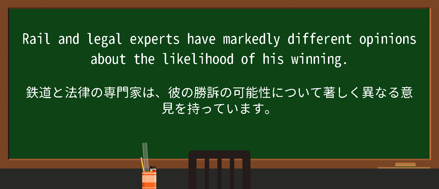 【markedly different】に関するの例文(英語の例文と和訳)