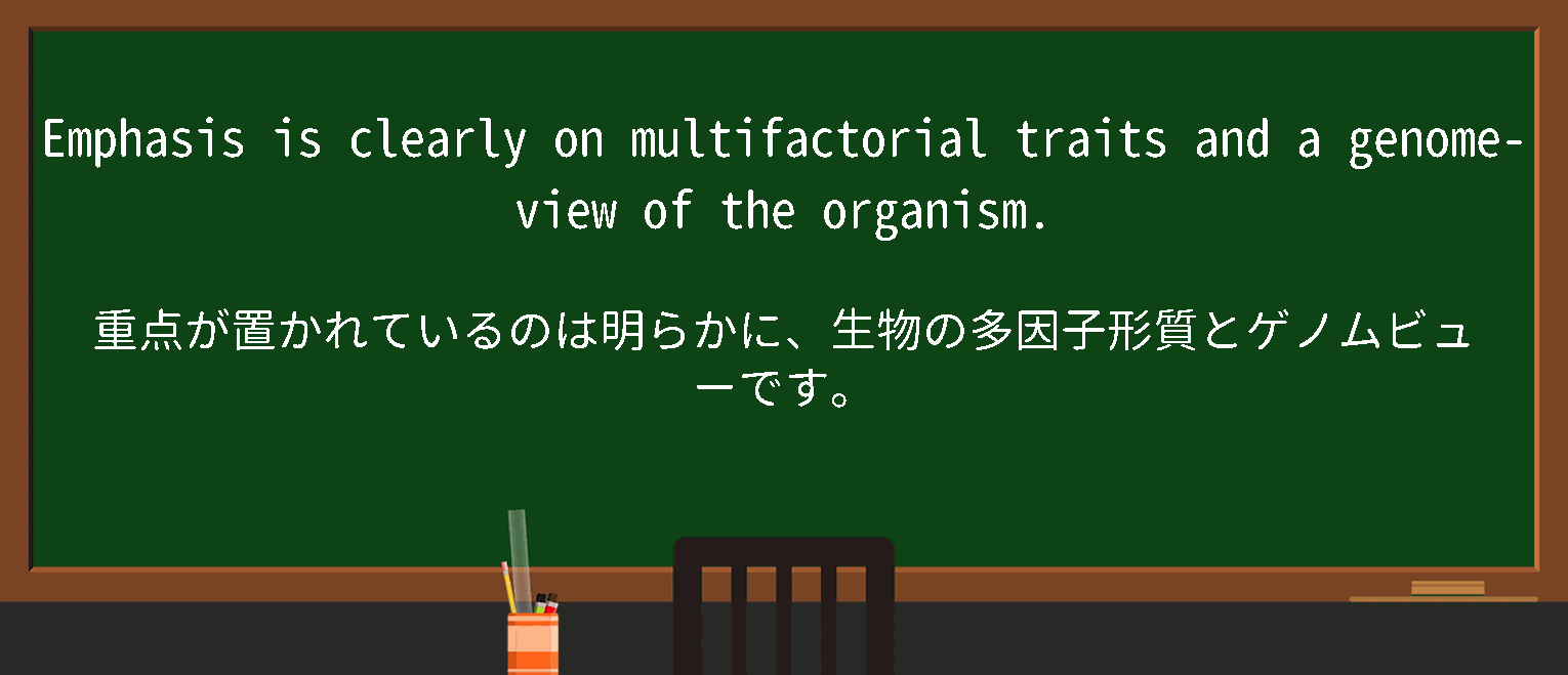 【multifactorial】に関するの例文(英語の例文と和訳)