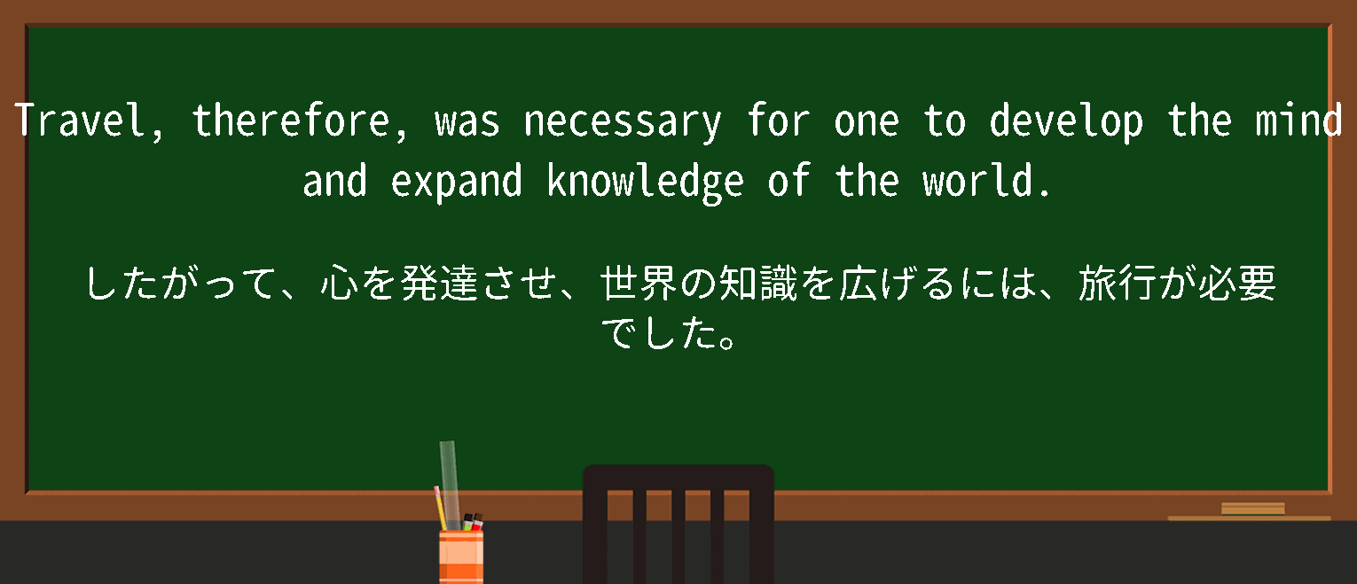 【expand knowledge】に関するの例文(英語の例文と和訳)