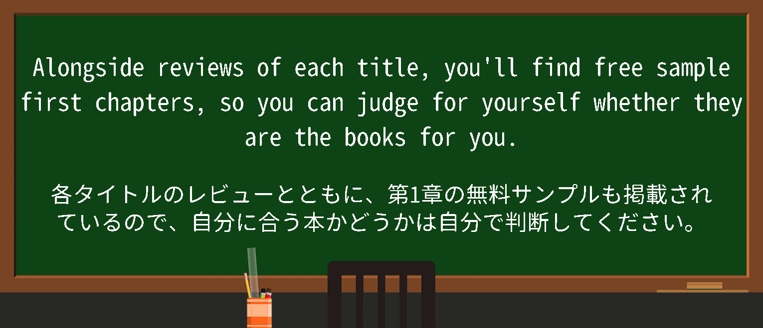 【free sample】に関するの例文(英語の例文と和訳)