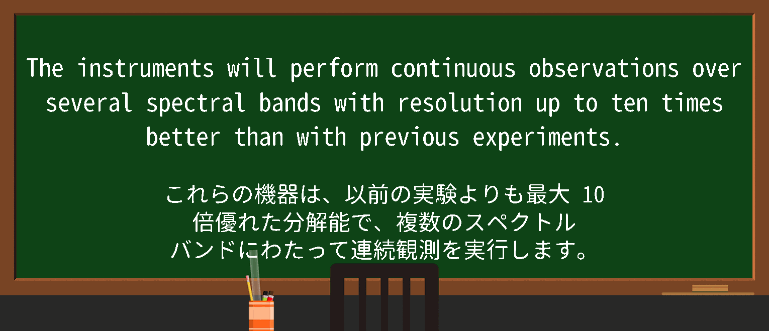 【continuous observation】に関するの例文(英語の例文と和訳)