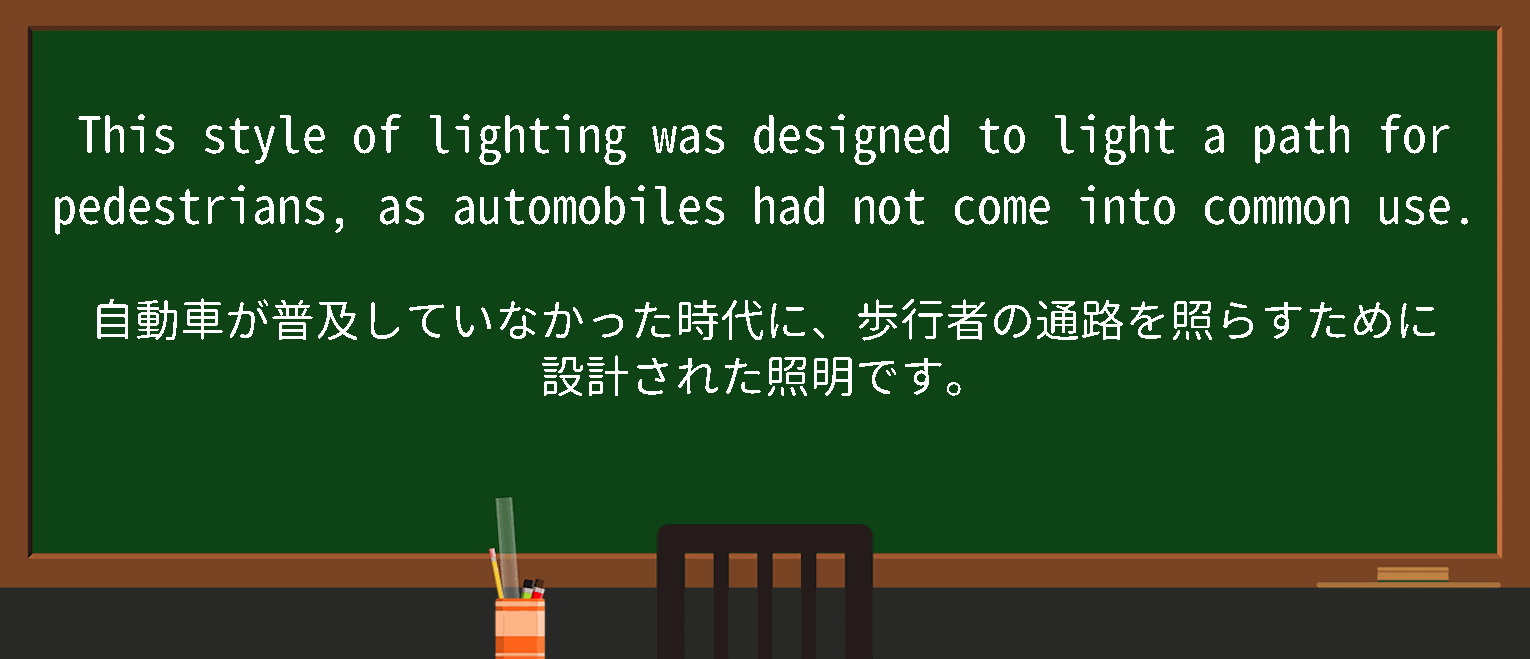 【light a path】に関するの例文(英語の例文と和訳)