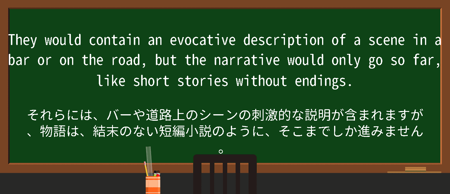 【evocative description】に関するの例文(英語の例文と和訳)