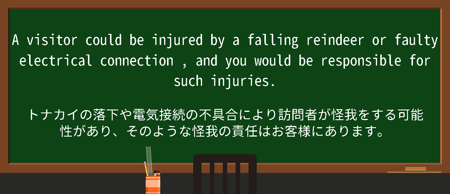 【electrical connection】に関するの例文(英語の例文と和訳)