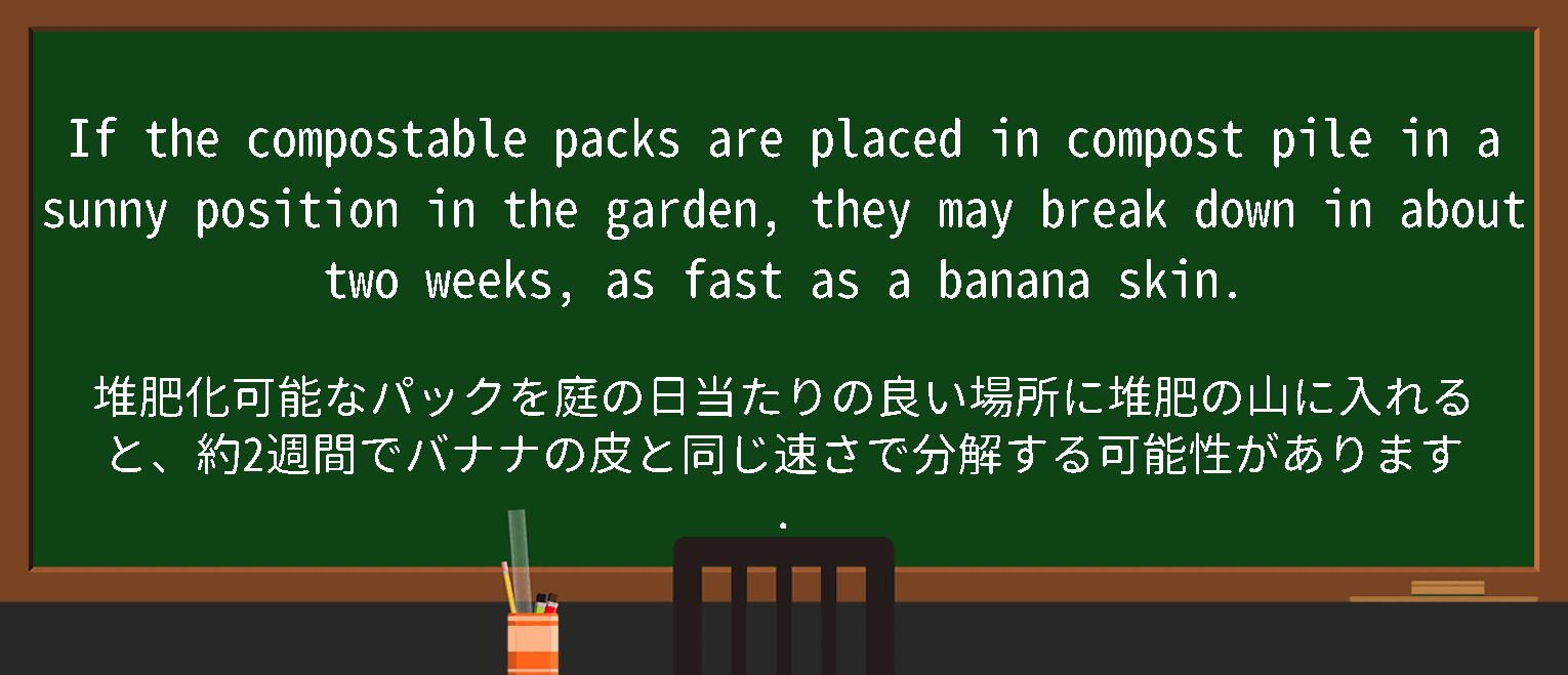 pileを徹底解説！意味、使い方、例文、読み方
